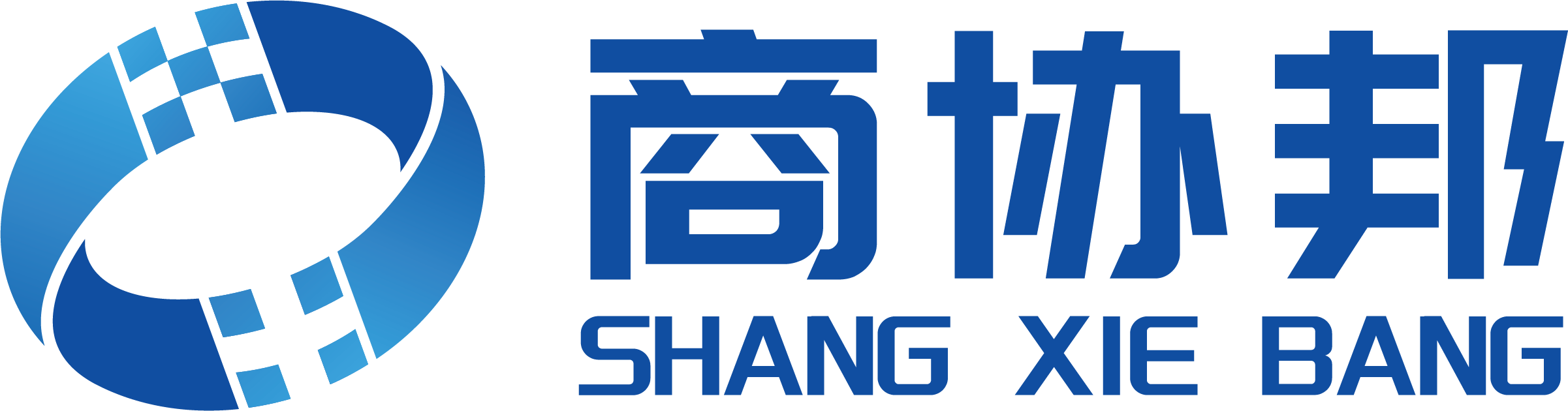 商协邦